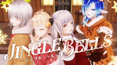 【original Mv】vtuber4人でジングルベルjingle Bells 歌って踊ってみた En Id Essub 【vtuber