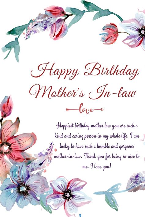 Mother In Law Poem Digital Download Mother In Law T Mother In Law