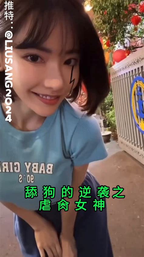 剪辑 抖音风剪辑 抖音 反差婊 绿帽 骚b 职业装 大长腿 秘书 校花 精盆 空姐 丝袜诱惑舔狗的逆袭之虐肏女神上 大家喜欢的话帮忙转转推谢谢🙏