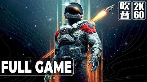 Starfield Gameplay Walkthrough K Fps Fullgame