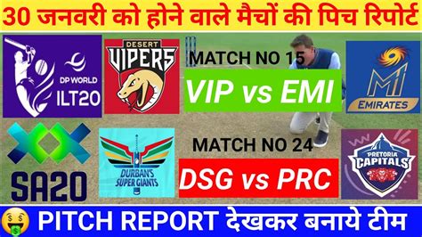 Vip Vs Emi Dream Prediction Dsg Vs Prc Dream Prediction Dream