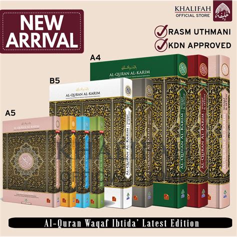 Al Quran Al Karim Tajwid Waqaf Dan Ibtida Saiz A B Dan A Shopee