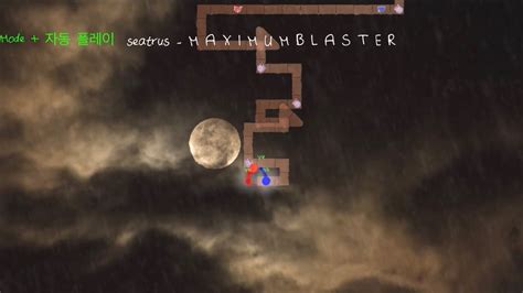 [얼불춤 모바일 커스텀] Seatrus M A X I M U M B L A S T E R Youtube