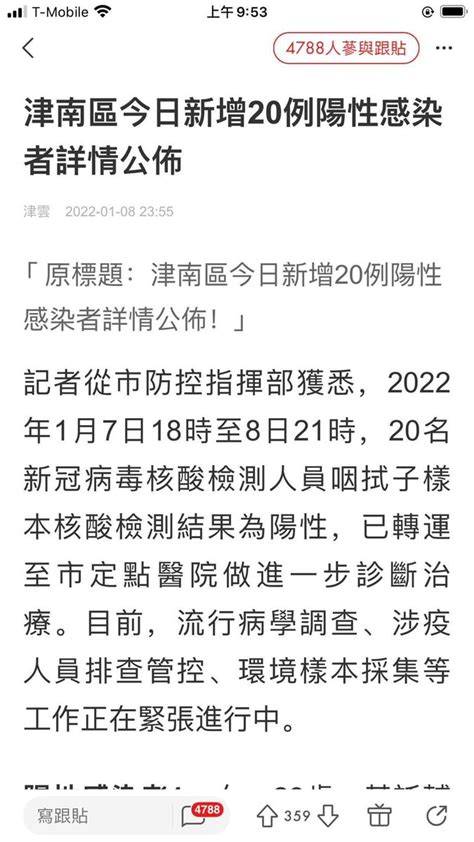 G Future3（澳喜特战旅）旧号被封 再战江湖 Futureliu1 Twitter