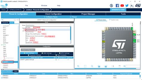 嵌入式 Stm32 Cubemx系列教程 首篇 Cubemx 教程网 Csdn博客