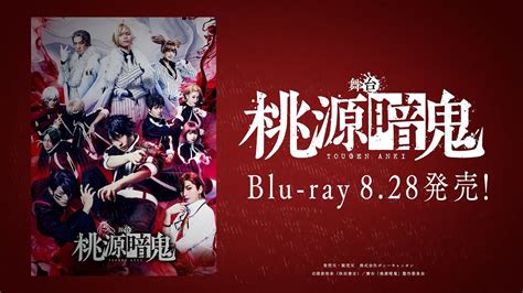 Blu Ray Pv Youtube