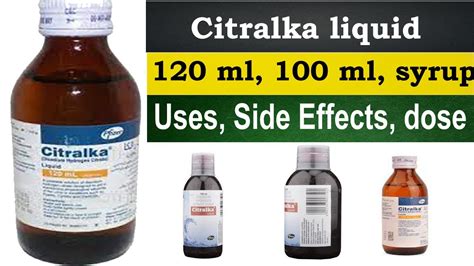 Citralka Liquid Uses In Hindi Citralka Syrup Benefits In Urduliquid