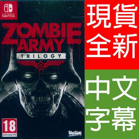 Ns Switch Zombie Army Trilogy