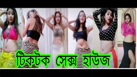 এটা কি Tik Tok নাকি Sex Houg না টেনে পুরাটা দেখুন Musical Zahide 2020 Youtube