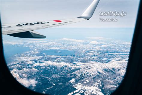 北海道の航空写真 飛行機の窓からの景色 あおいとりっぷ