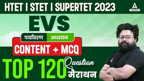 Ctet Htet Stet Evs Marathon Evs By Bhawani Sir Top Mcq