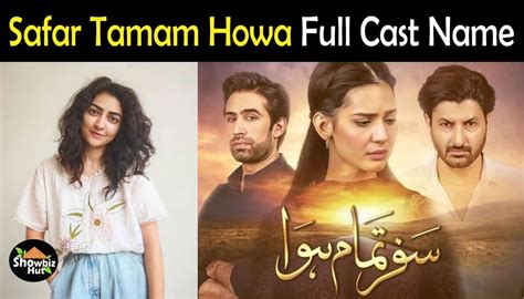 Safar Tamam Howa Drama Cast Real Name And Pics Showbiz Hut