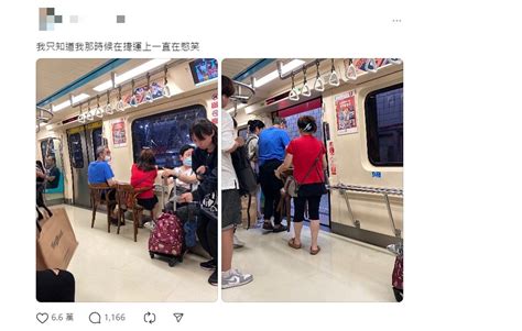 自備博愛座？阿公阿嬤搬餐椅進車廂 北捷：1情況拒運送