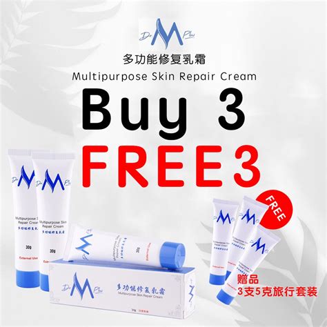 [ Buy 3 Free 3 Of 5gm Bundle ] Dr M Plus Multipurpose Skin Repair Cream