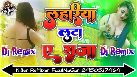 💯djremix💯lahariya Luta A Raja लहरिया लुटा ए राजा Nirahua Pakhi