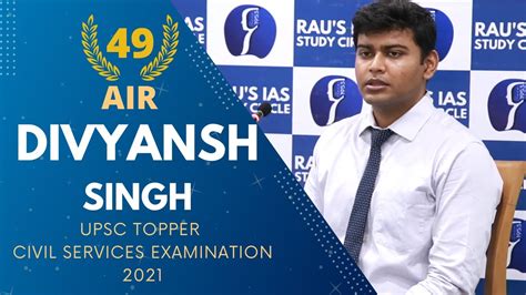 DIVYANSH SINGH AIR 49 UPSC CSE 2021 IAS Topper Mock Interview Rau