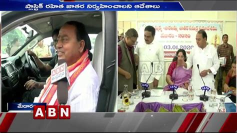 Minister Indrakaran Reddy Yerra Balli Dayakar Face To Face Over