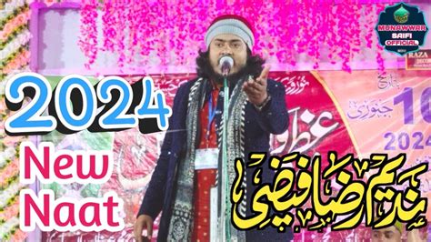 Nadeem Raza Faizi New Naat