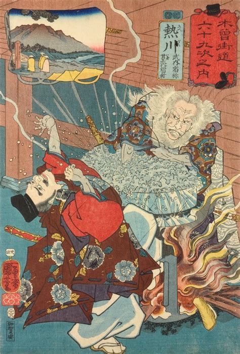 Utagawa Kuniyoshi Station 34 Niekawa Takenouti No Sukune Bat Son