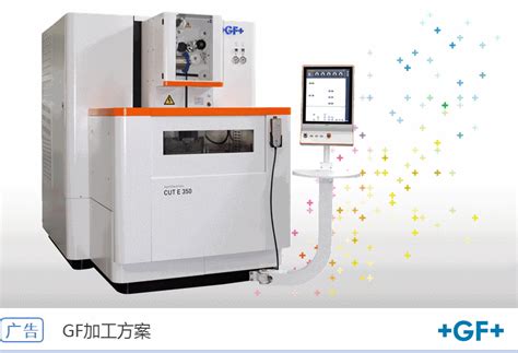 太全了！慢走丝线切割加工中常见问题及解决方法