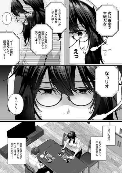 Netorare X Off Pako Nhentai Hentai Doujinshi And Manga
