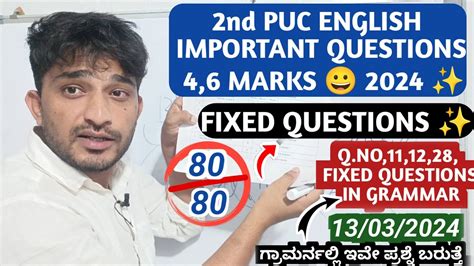 Nd Puc English Grammar Fixed Questions