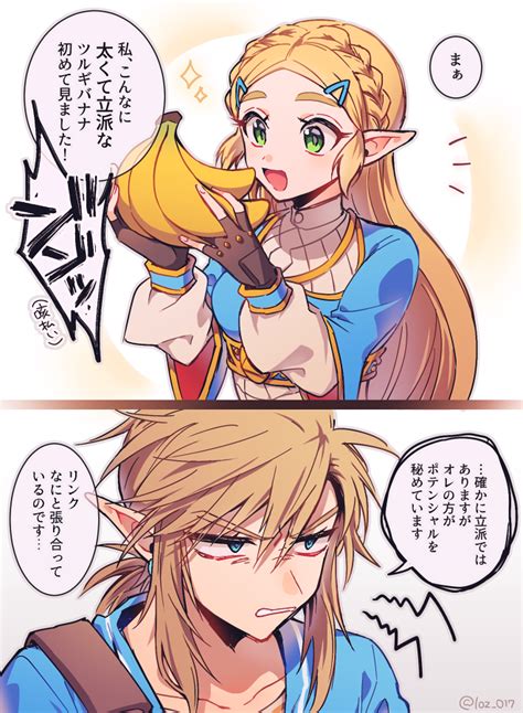 スズ On Twitter 伝説 ゼルダの伝説 漫画