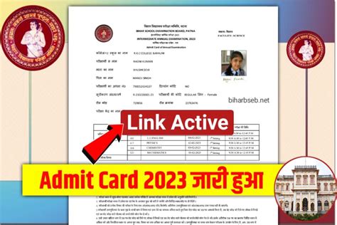 Bihar Board 10th 12th Admit Card 2023 यह स 1 Click म download