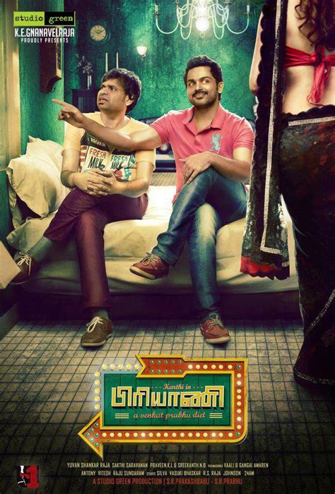 Biriyani Movie Posters First Look HD