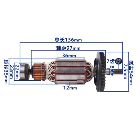 Ac V Armature Rotor Anchor Replace For Bosch Grandado