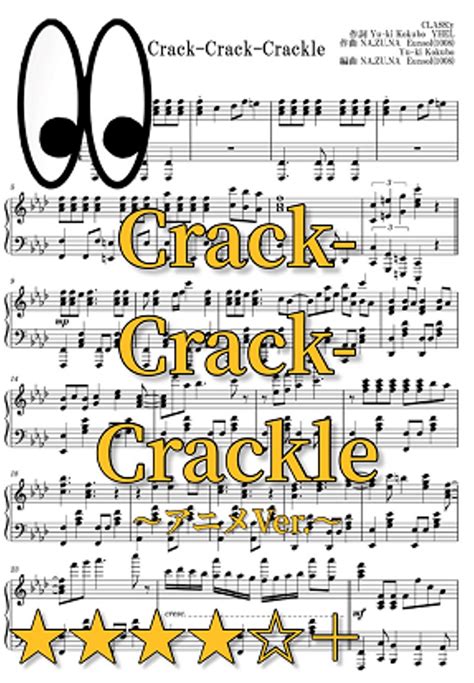 Classy 【hard】crack Crack Crackleclassy ピアノアニメアニソンアンデッドガールマーダー