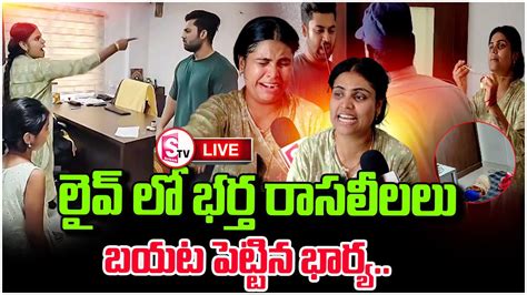 Live Miss Vizag Nakshatra Revealed Truths About Her Husband