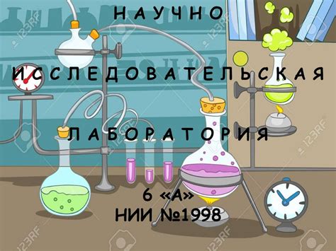 Научно исследовательская работа «Измеряем, считаем, анализируем ...
