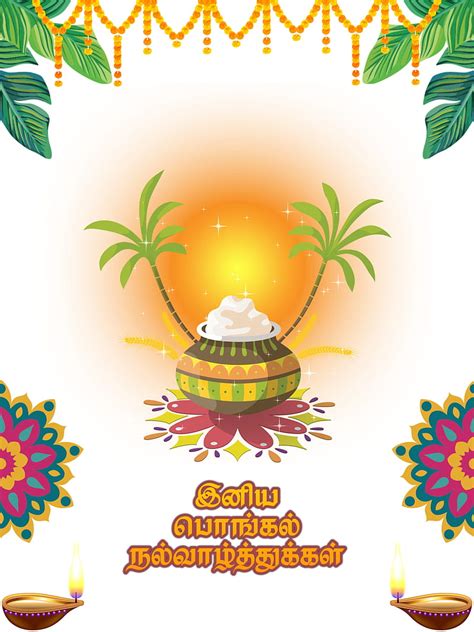 Details Pongal Background Hd Abzlocal Mx