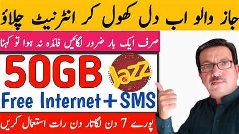 Jazz Free Gb Internet Code Jazz Internet Packages Jazz Internet