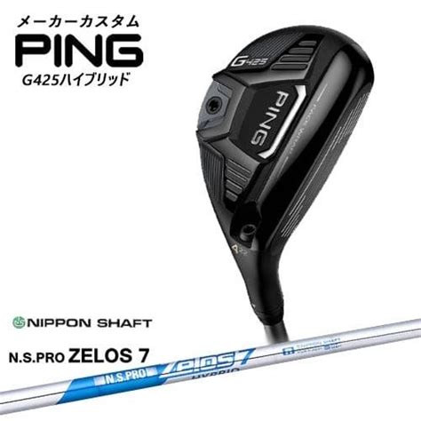 36％割引【10％off】 Ping ピン G425u5 26° クラブ ゴルフ Otaonarenanejp