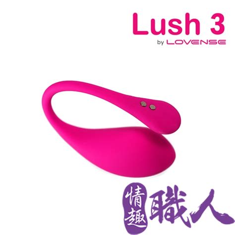 Lush 3 華裔女神asia Fox首推 Lovense 穿戴智能跳蛋 可跨國遙控 Pchome 24h購物