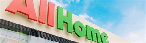 One Stop Shop Home Improvement Store Philippines Allhome