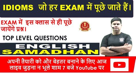 COMMON ERRORS Helpful For CET SSC CGL MTS CPO CHSL CDS SBI