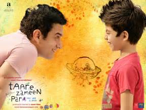 [MOVIESHOW] Taare Zameen Par : 地球上的星星 - 丝路博傲 - 笑傲江湖的网络日记