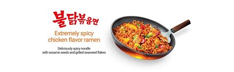 Samyang Spicy Hot X Spicy Chicken Flavour Ramen Noodles Pack Of Amazon Co Uk Grocery