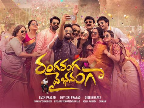 Ranga Ranga Vaibhavanga Movie Review Utterly Routine