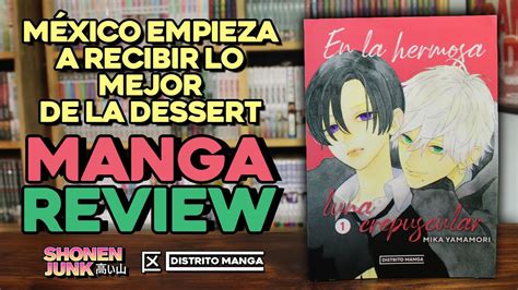 En La Hermosa Luna Crepuscular Tomo Manga Review Distrito Manga