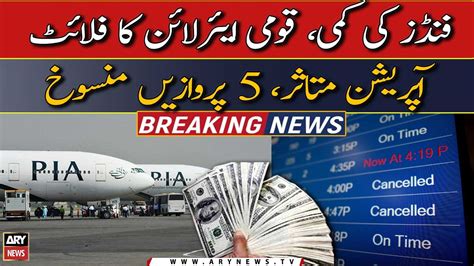 Shortage Of Funds Pia S Flight Operation Affected Flights Cancelled