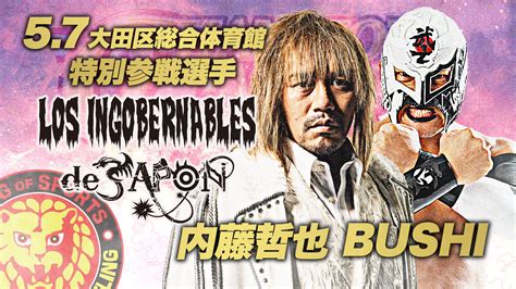 Top Njpw Stars Announced For Upcoming Ajpw Event