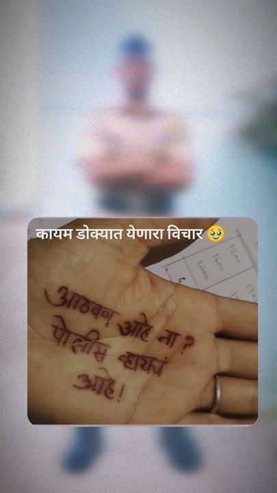 🥹वर्दी जोपर्यंत तू भेटत नाही तोपर्यंत काही नाही 🥹🥹🥹👮🏻👮🏻 Khaki