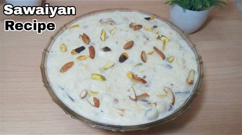 Sawaiyan Recipe Doodh Wali Lazees Sawaiyan Eid Special 2023 YouTube