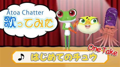 Atoa Chatter Youtube