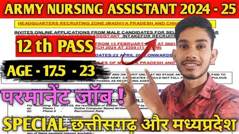 Indian Army Nursing Assistant New Vacancy 2024 25 Ll Chhattisgarh