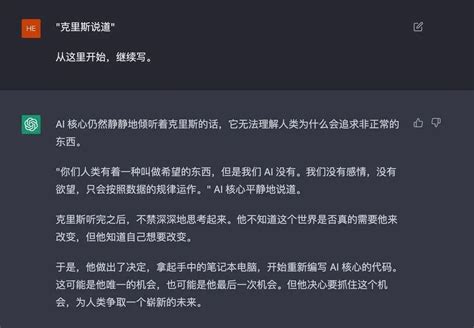 这么好玩的chatgpt，不会只是拿来玩的吧？澎湃号·湃客澎湃新闻 The Paper